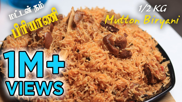mutton biryani jabbar bhai recipe